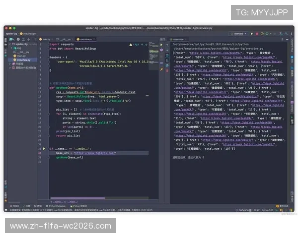 提升Python爬虫并发量的有效方法及优化技巧分析