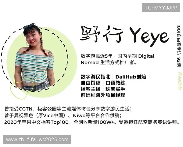 数字游民生活方式的最佳实践与下载攻略全解析