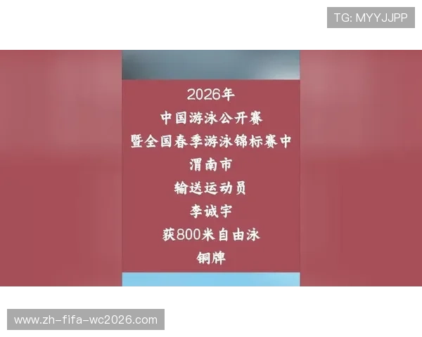 2026年举重锦标赛圆满落幕 各项新纪录频频诞生 展现运动员无限潜力