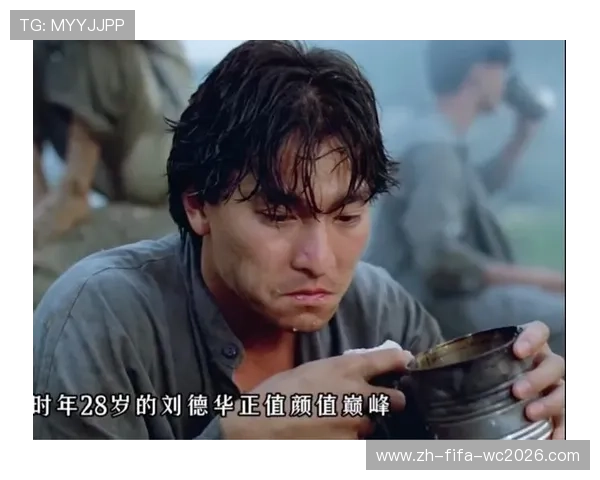 刘德华经典电影回顾与银幕传奇角色全纪录