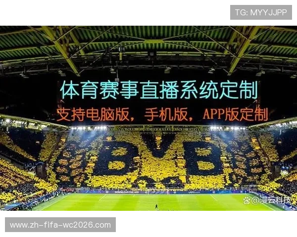 雷速体育App全新升级上线 打造更智能便捷的体育赛事直播与资讯平台